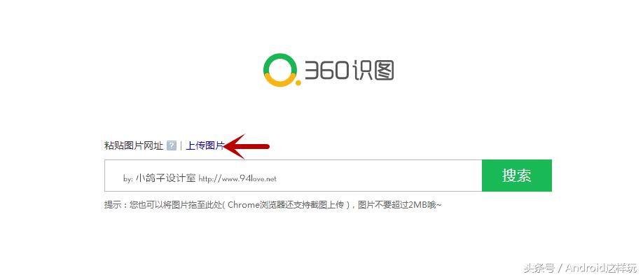 最强大的图片搜索引擎,有图片搜索引擎吗