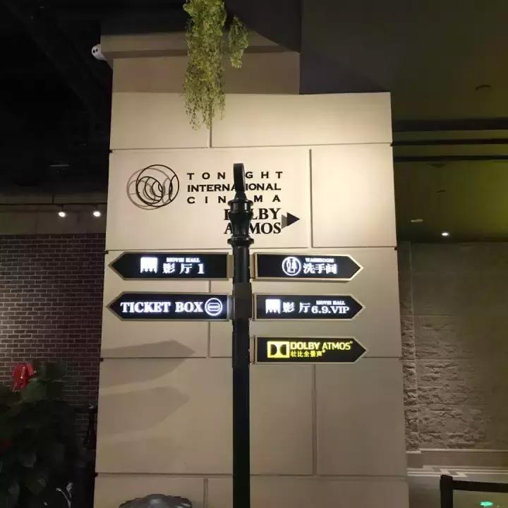 青岛有哪些豪华影城,青岛最奢华的影城