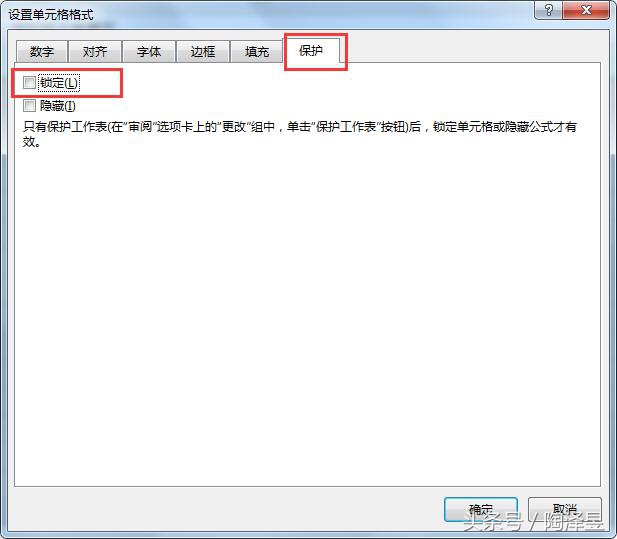 excel怎样设置多个工作表保护,excel工作表保护列怎么设置