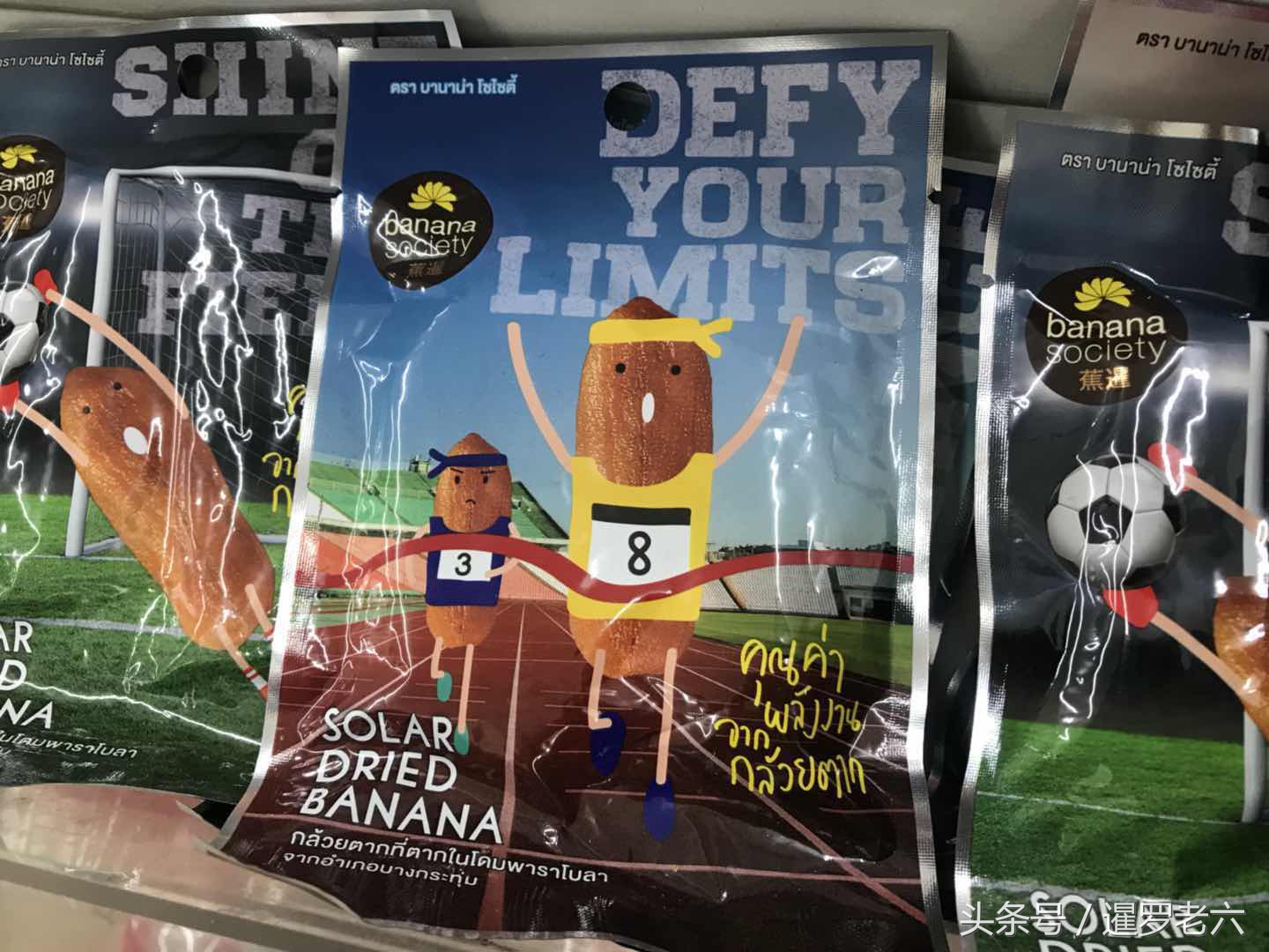 泰国香蕉干软糯,泰国软的香蕉干