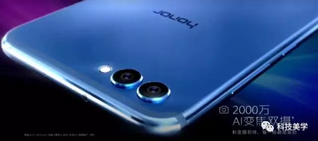 荣耀v10能使用超级终端吗,荣耀v10发布1分钟看完优缺点