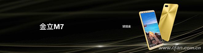 直播999元金立手机,999元的金立手机好吗