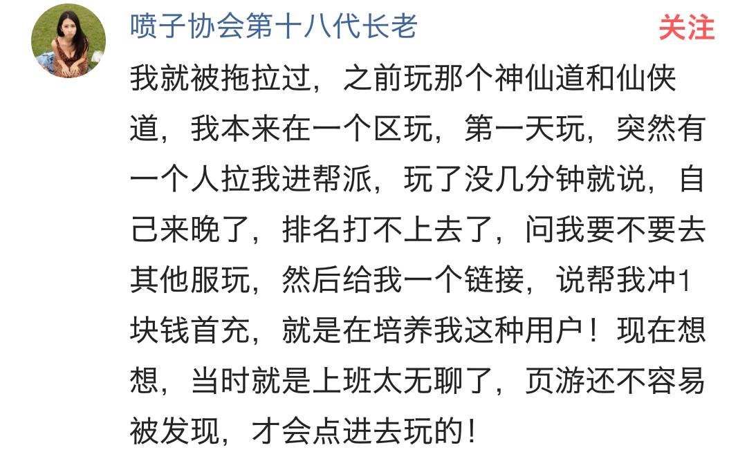 网页游戏不花钱最好玩,哪些网页游戏真能赚钱
