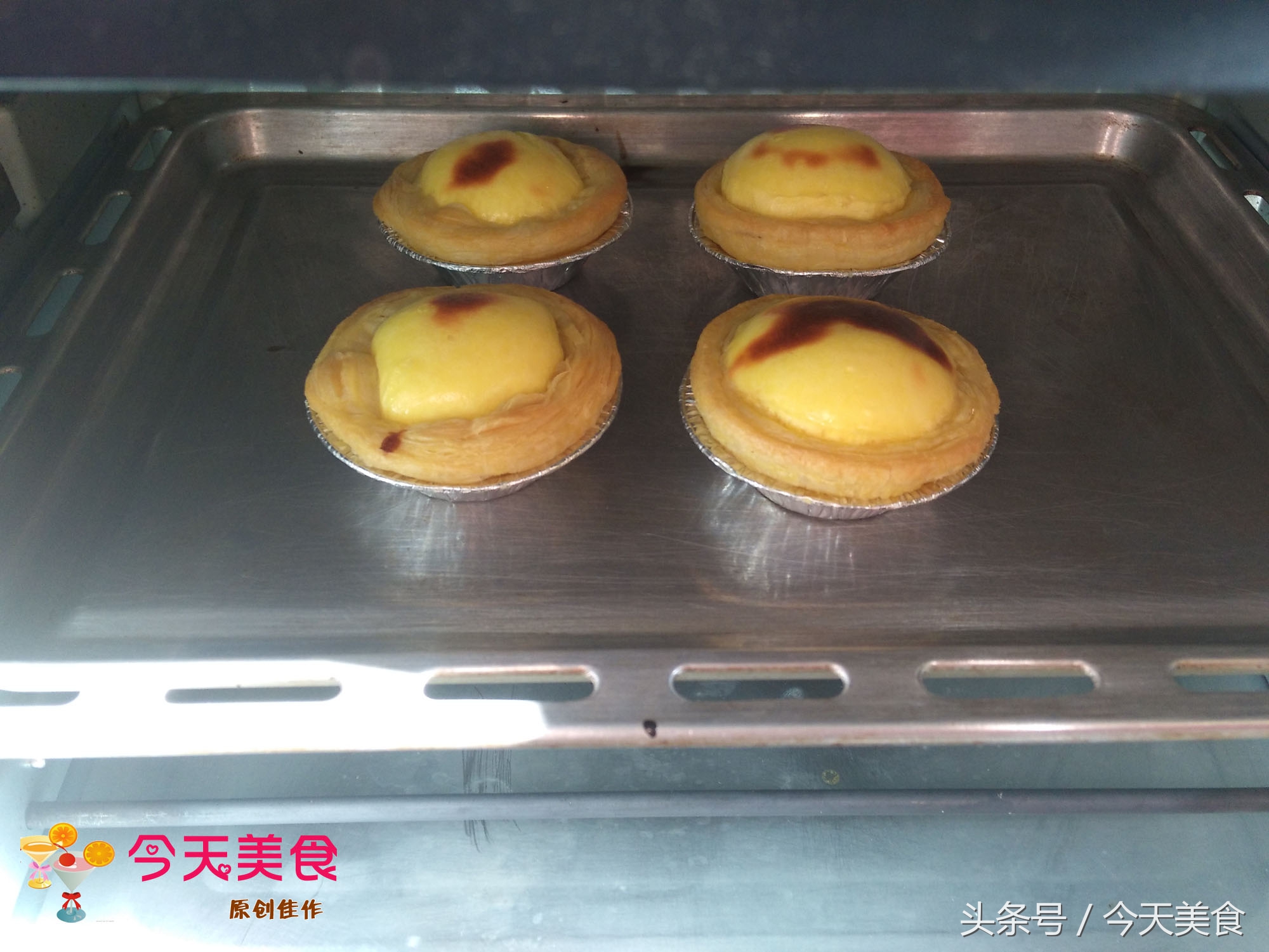 kfc蛋挞全世界最好吃的蛋挞,最接近肯德基的蛋挞配方