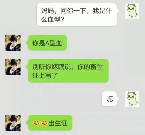 当段子手是什么体验,想当段子手的书生