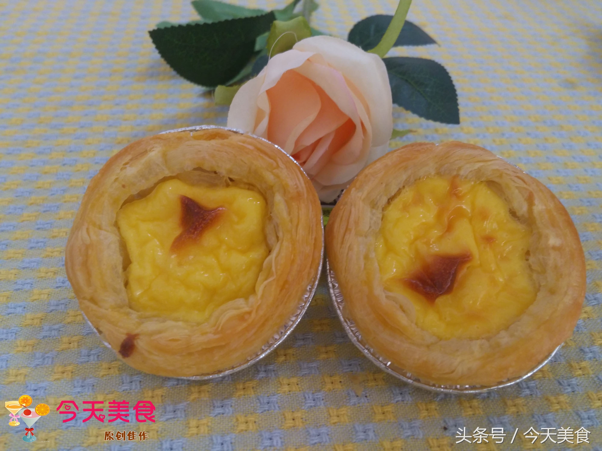 kfc蛋挞全世界最好吃的蛋挞,最接近肯德基的蛋挞配方