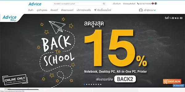 泰国用户最多的10大电商平台,泰国电商lazada平台热卖