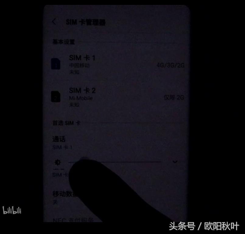 屏幕伤眼算手机质量问题吗,手机屏幕护眼评测汇总