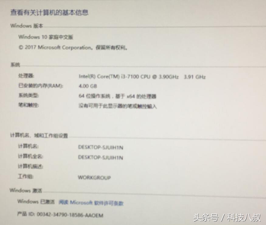 联想扬天t4900d-00台式电脑插线,联想扬天t4900v台式机装win7系统