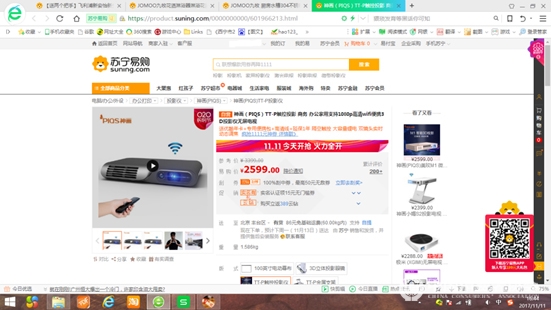 双十一网购被恶意提价怎么办,网购双十一规则详解