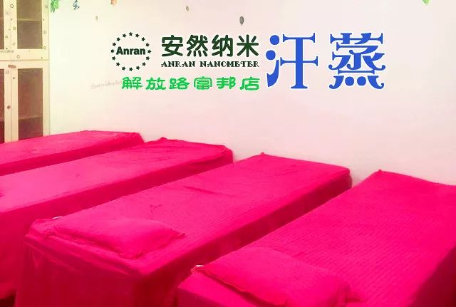 马鞍山温泉汗蒸自助餐一体,自助汗蒸马鞍山