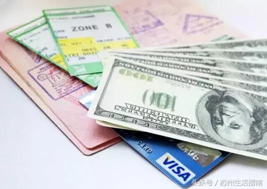 苏州交通、教育、医疗…最新价格表！人手一份，一定用得上！