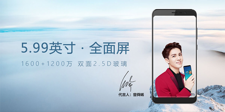 金立手机和华为手机对比,金立手机和华为手机哪个好一点