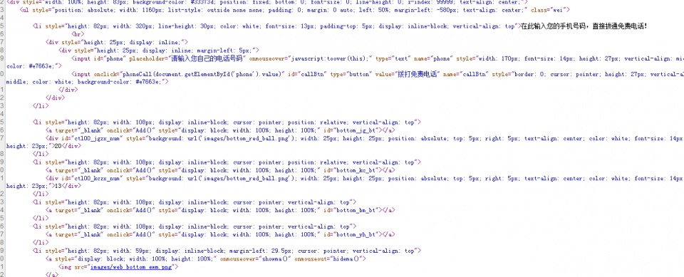 掌握seo技巧打开优化思路,热门seo关键词优化私域流量