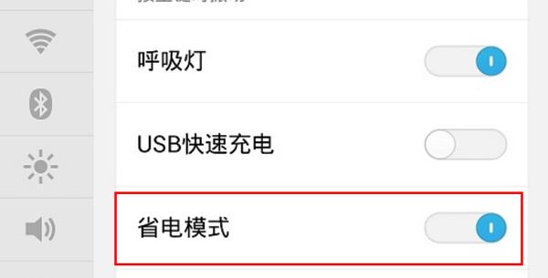 学会一招就搞定,安卓手机连接wifi卡顿怎么解决