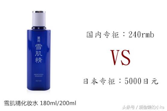 日本本土什么化妆品好,日本哪个化妆品好用又实惠