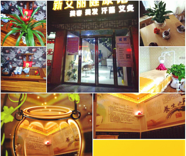 马鞍山温泉汗蒸自助餐一体,自助汗蒸马鞍山