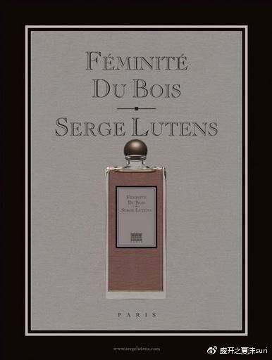 芦丹氏最有质感的香水,芦丹氏香水哪款适合女生