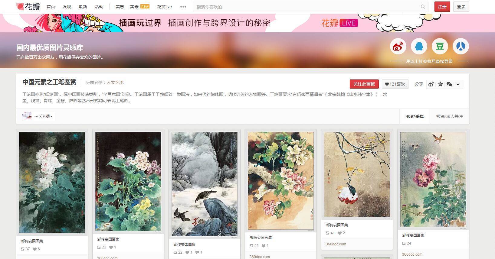 顺为品牌策划,创意类自媒体运营