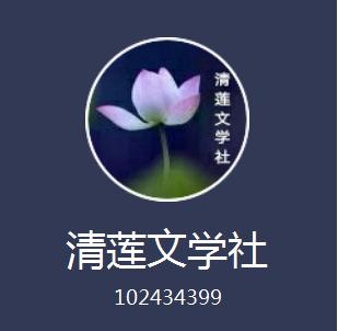 一缕前尘梦徒惹长相思-长相思祝英台近十一阕