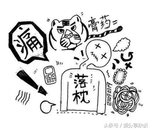 怎么快速有效的缓解落枕,怎样快速治疗落枕的方法