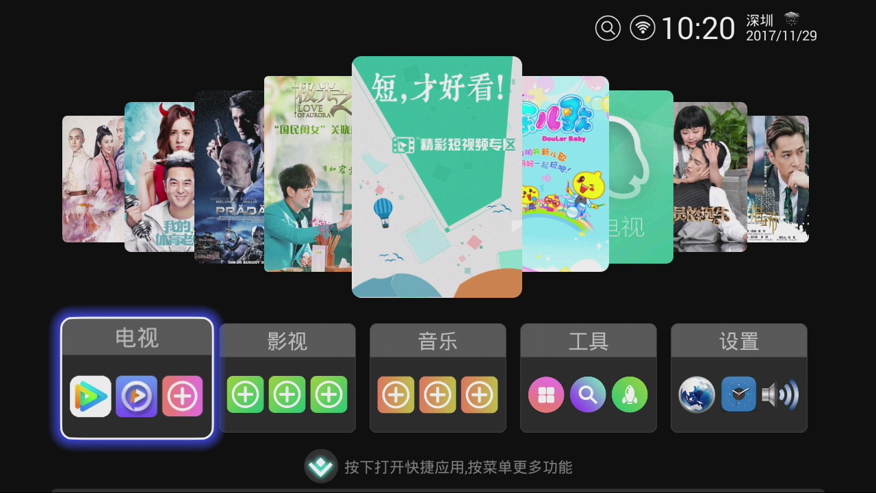 十大性价比电视盒子,目前哪款电视盒子好