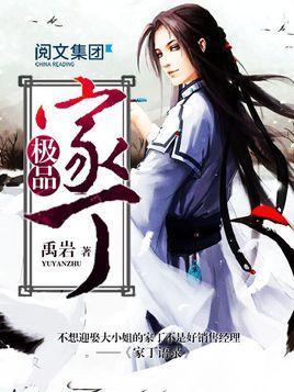 看过的十本最好看的网络小说推荐,网络经典十大言情小说