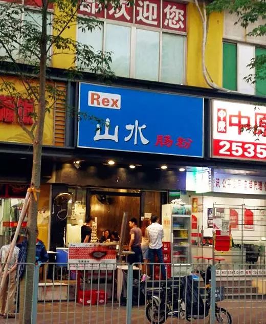 香港深圳中英街,深圳香港中英街