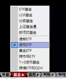 证券账户资金如何收益,证券账户余额在周末怎么能收益