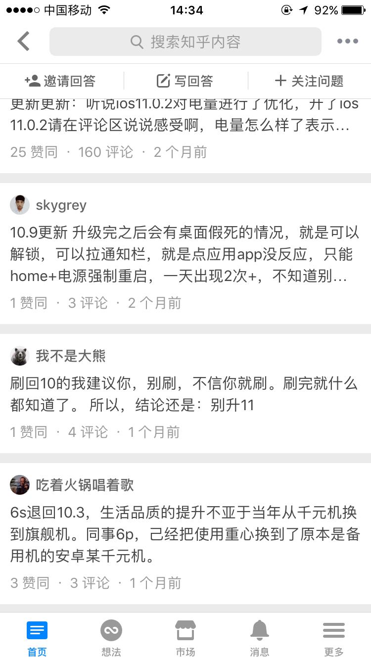 iphone和ipad突然变卡,ipad10.3.4怎么升级到ios11