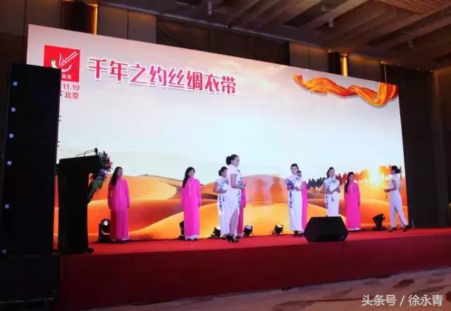 丝路名品汇北京冶春食品获好评