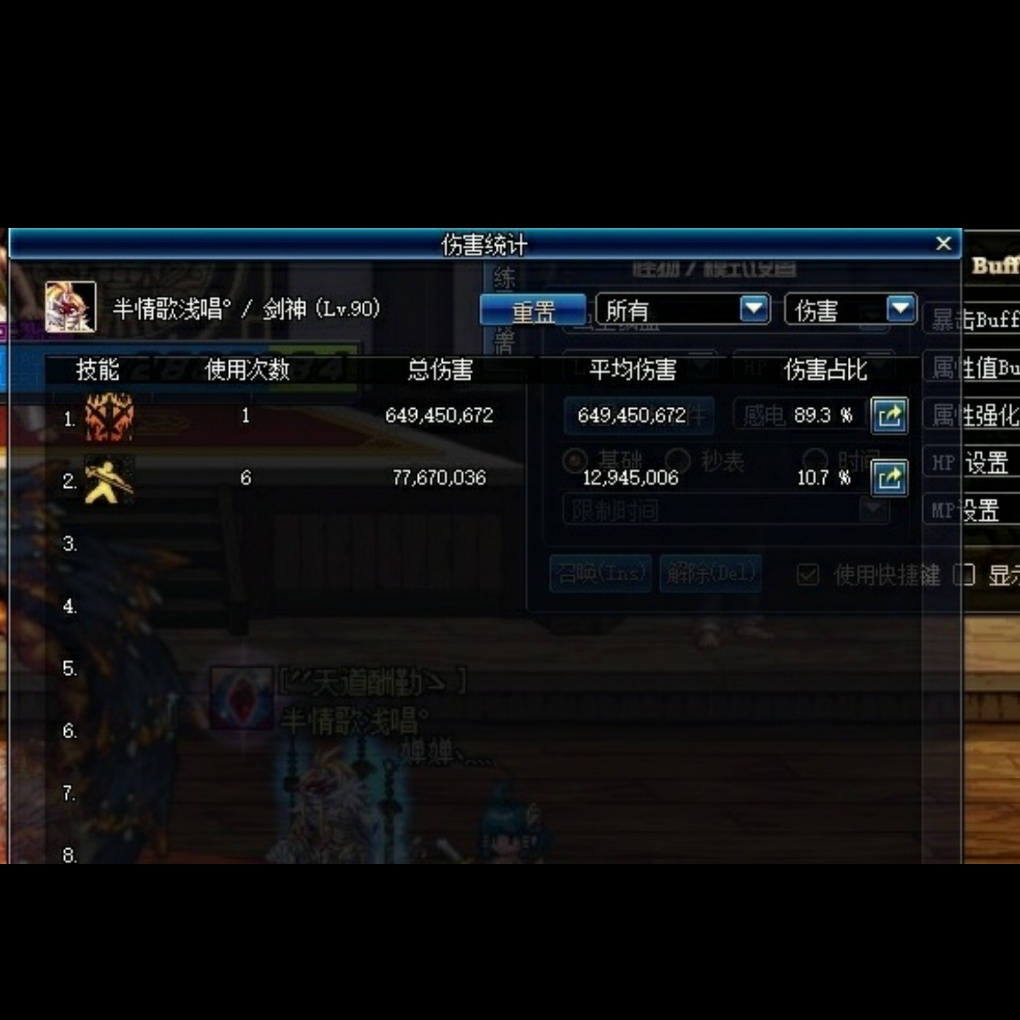 地下城与勇士dnf诱魔者,地下城与勇士诱魔者三觉