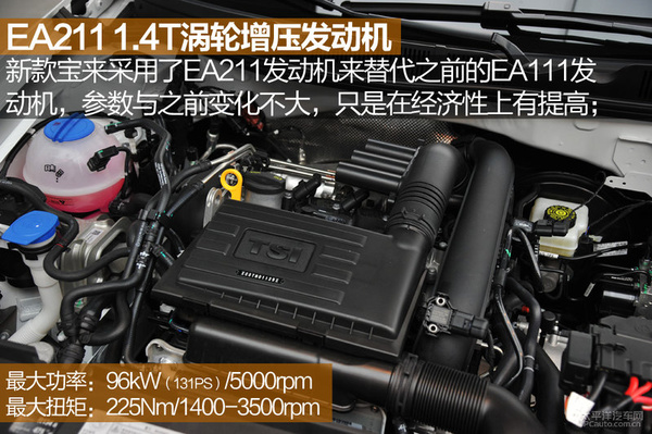 经典传世宝来,大众宝来历代车型变化