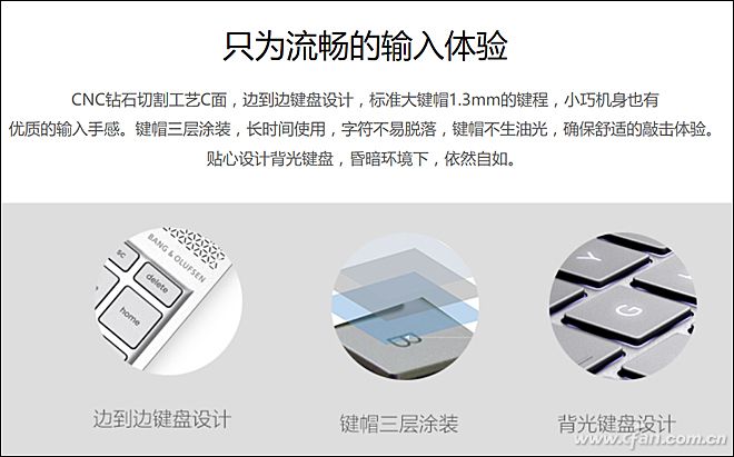 键盘按键油光怎么清除,笔记本键盘油光怎么清理