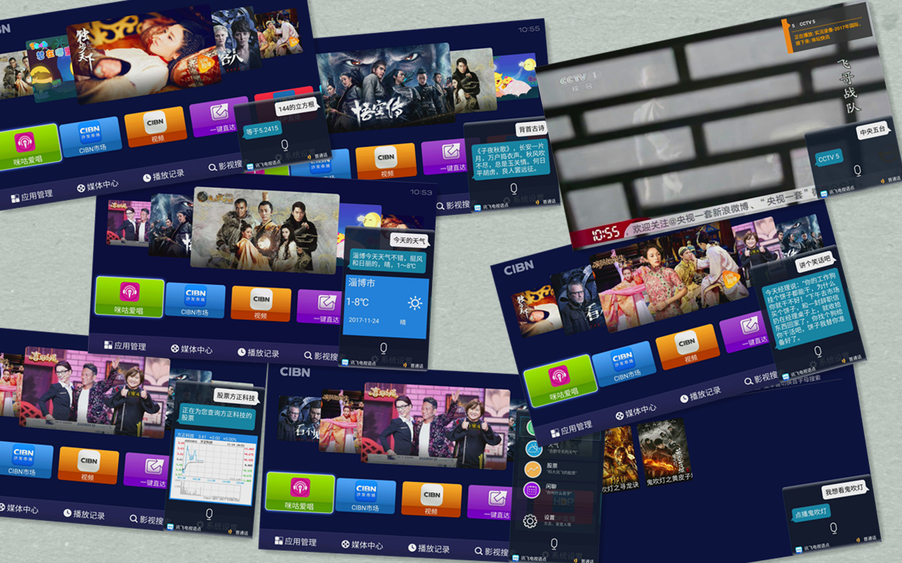 海美迪h7四代能不能刷openwrt,海美迪h7四代画面设置