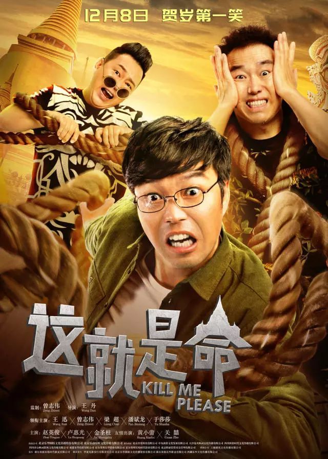 2017年年底上映的电影有哪些,2017年还有哪些电影