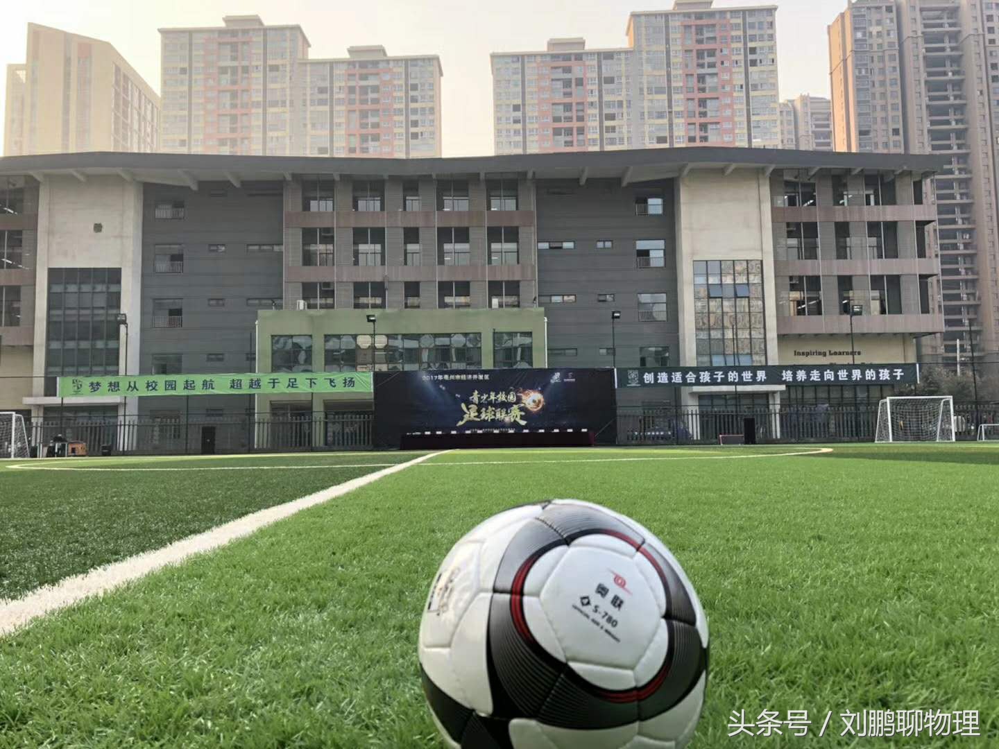 足球赛和足球联赛的区别,足球比赛决策力