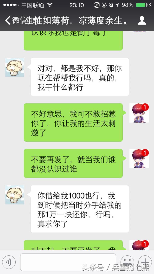 男女交往前检查艾滋病,刚认识女友得了艾滋病