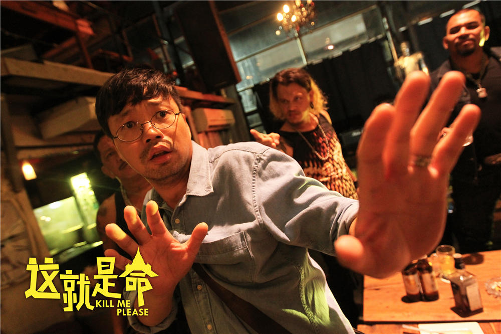 这就是命电影结尾片段,这就是命电影观看大结局