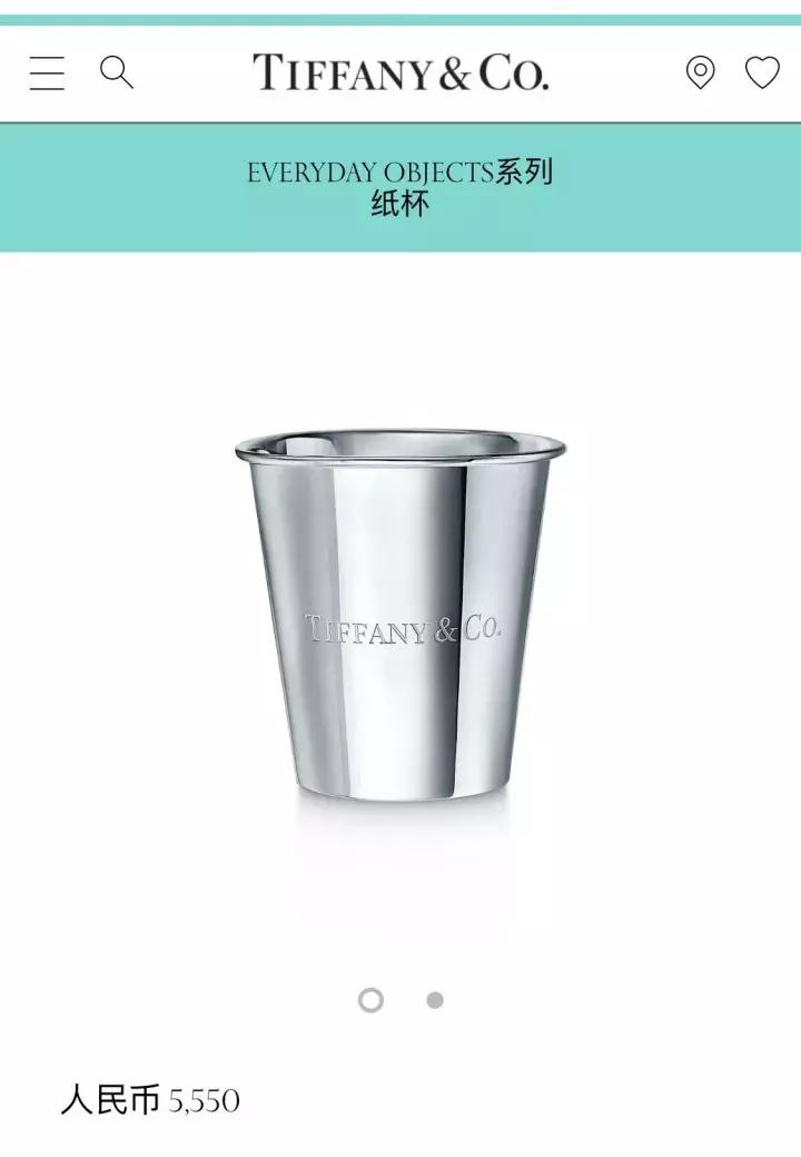 蒂芙尼毛线球最便宜多少钱,蒂芙尼毛线球最低价