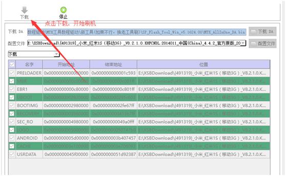 安卓手机密码忘记了可以备份吗,安卓进入recovery模式清除密码