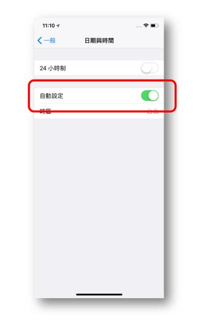 iphone更新报错2009,iphone11更新ios17.4怎么回退