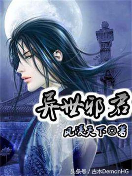 好看的玄幻网络小说完结版推荐,十大玄幻网络小说神作