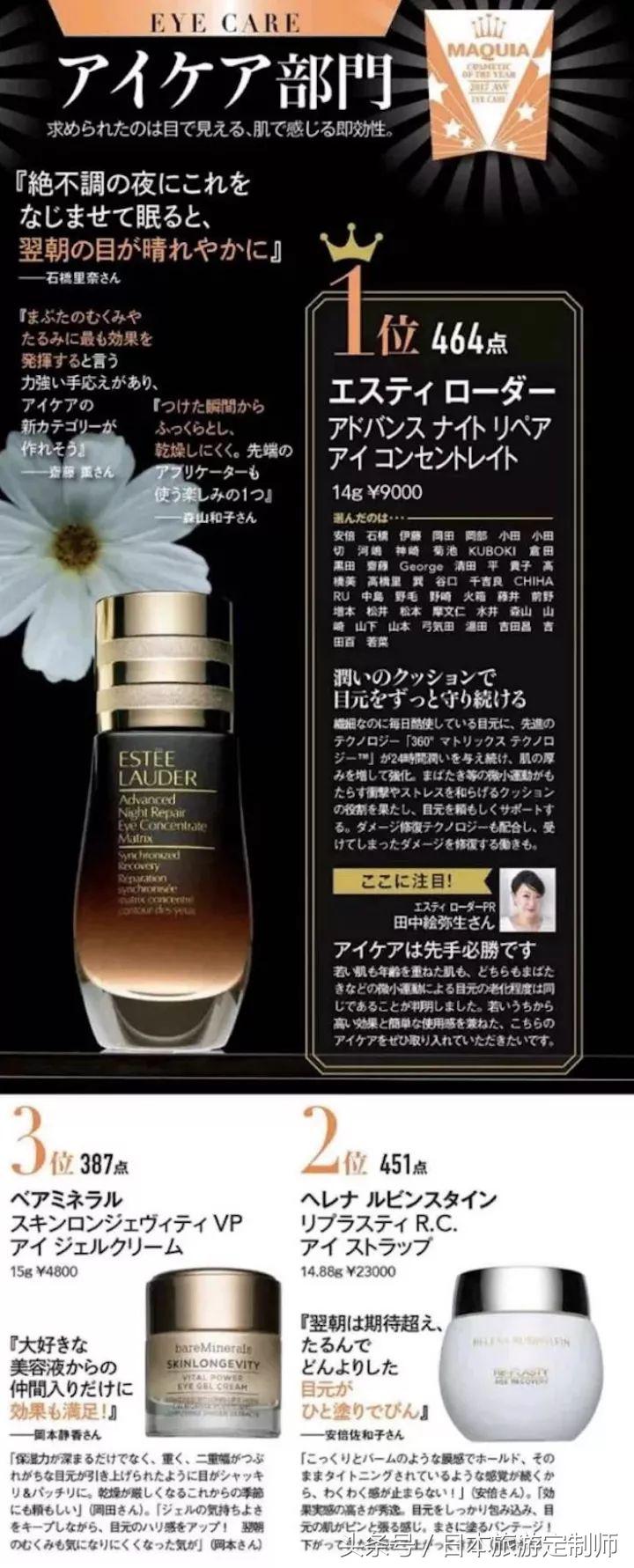 日本好看的美容杂志,日本杂志必买化妆品