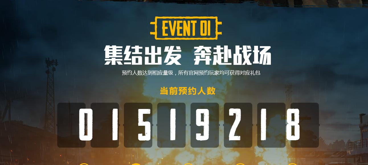 腾讯重磅推出的两款《绝地求生》手游大对比到底哪个更好玩？