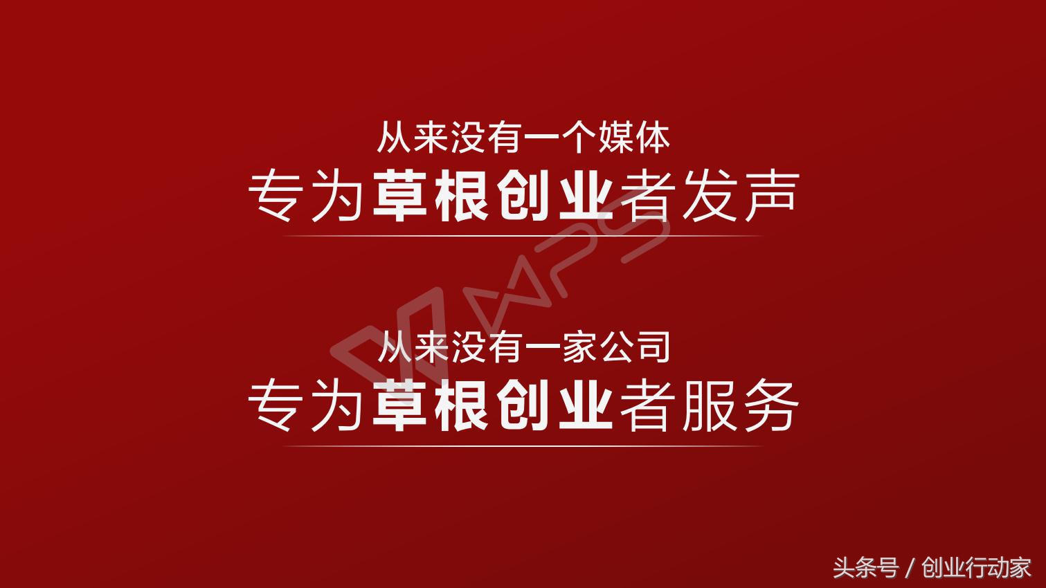 创业者该如何投资,论创业者如何选择商业模式