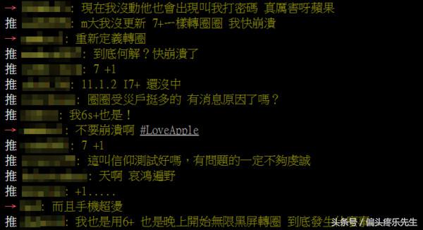 苹果xr手机死机后一直黑屏转圈圈,iphone6死机后屏幕划不动怎么办