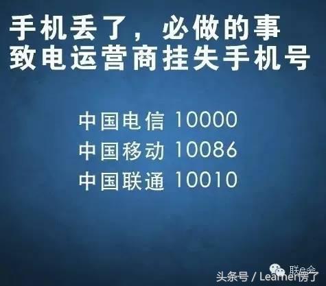 iphone显示此iphone已丢失怎么办,iphone13promax丢失怎么办