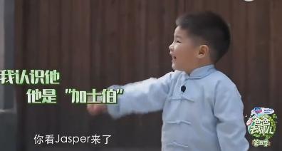 爸爸去哪儿小鱼儿哪期,爸爸去哪儿小鱼儿jasper