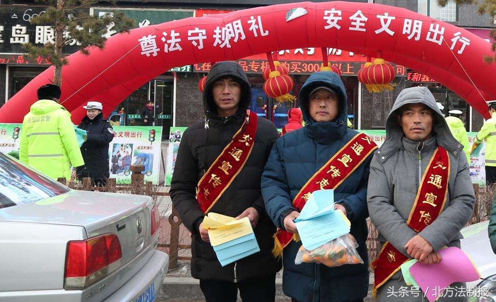 122交警周六值班,吉林高速交警122直播